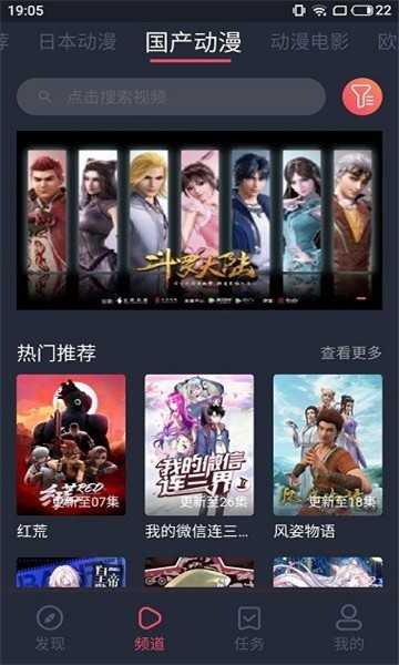 nt动漫-图1