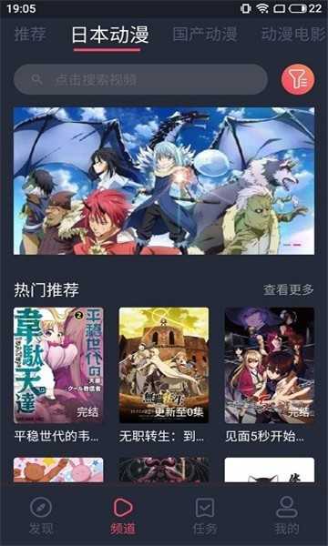 nt动漫-图2