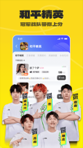 不鸽陪玩软件