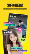 不鸽陪玩软件