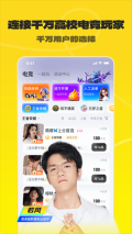 不鸽陪玩软件