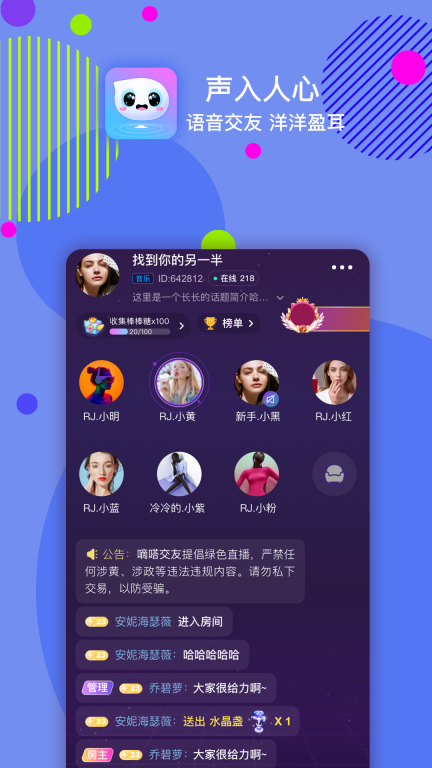 嘀嗒交友最新版(4)
