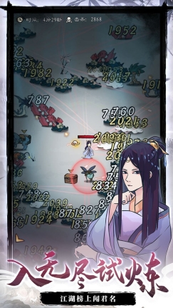 九重试炼(1)