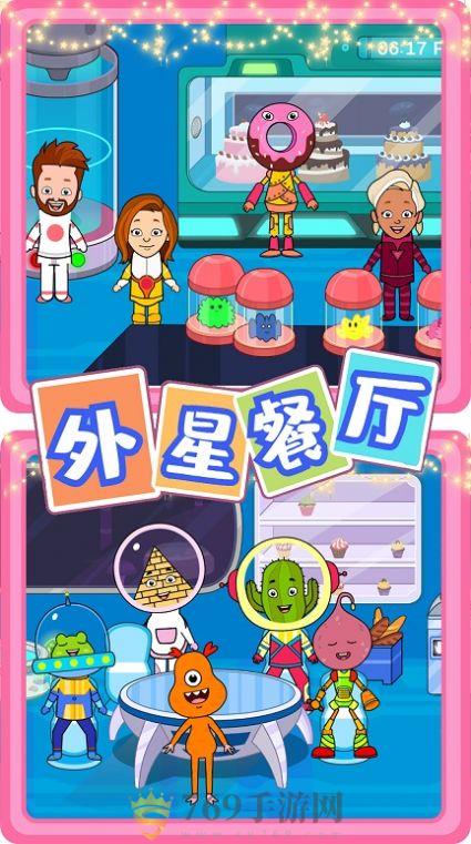 和平使者英雄(3)