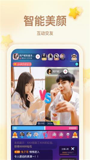 奇乐直播app安卓版(3)