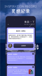 花间fm免费正版