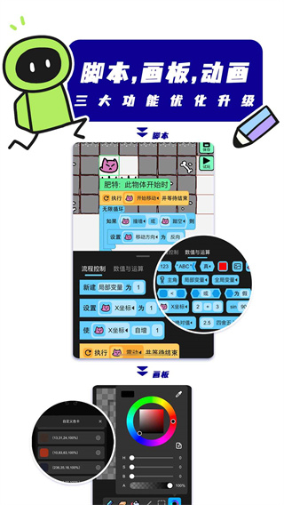 创游世界无限g币版(1)