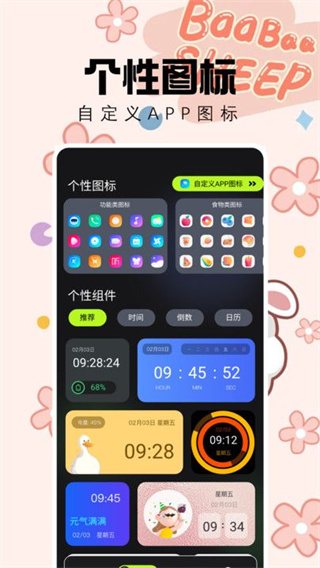天齐图库(1)
