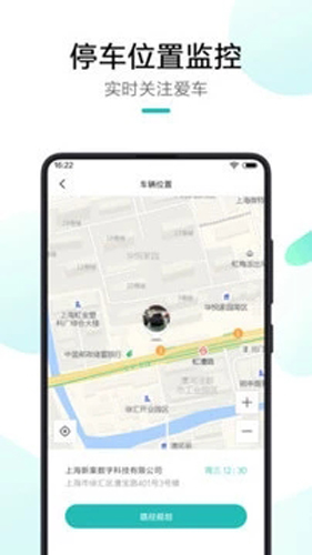 70迈记录仪app
