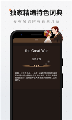 扇贝阅读app免费版(3)