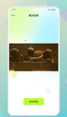 Beauty相机官方版(2)