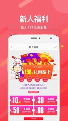 酒仙