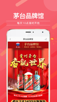 酒仙