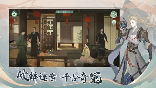 少年游手游
