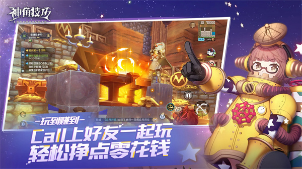 神角技巧无限英雄版(1)