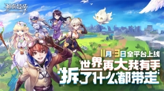 神角技巧无限英雄版(2)