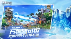 神角技巧无限英雄版(3)