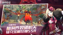 神角技巧无限英雄版(5)