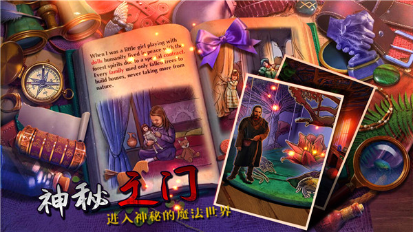 密室逃脱绝境系列7印加古城新版图3
