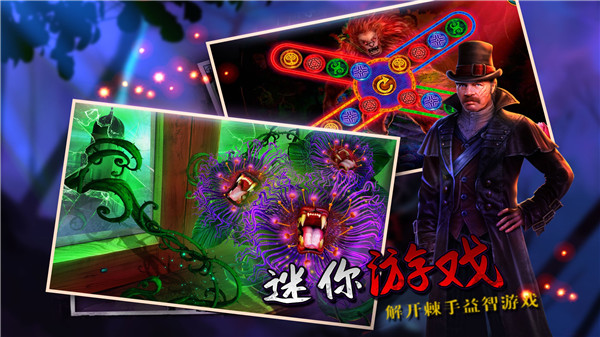 密室逃脱绝境系列7印加古城新版图4