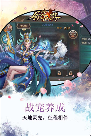 倾世西游官网版图2