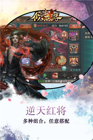 倾世西游官网版图3