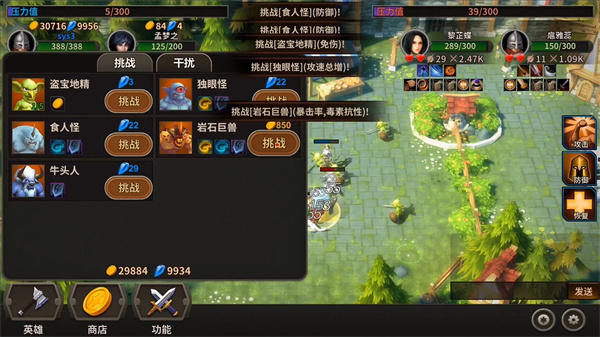 冒险佣兵团单机版图2