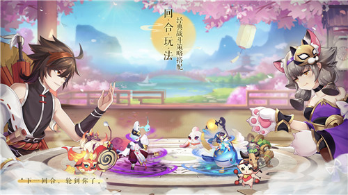 梦幻逍遥手游官网版图3