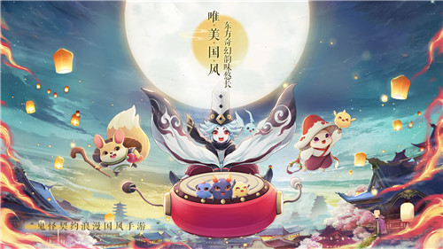 梦幻逍遥手游官网版图5