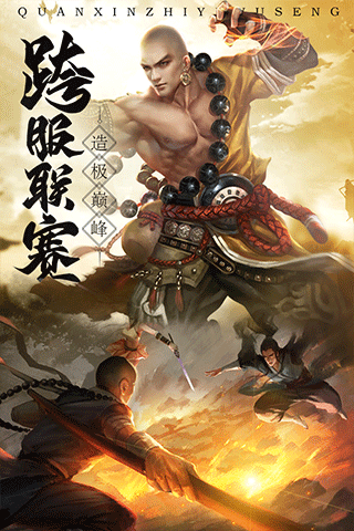 青云诀2无限资源版(1)