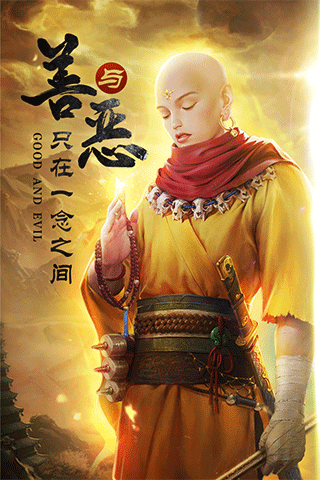 青云诀2无限资源版(2)