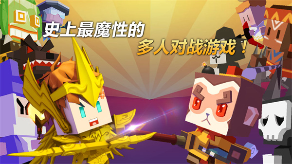 弓箭手大作战999999钻石版(1)