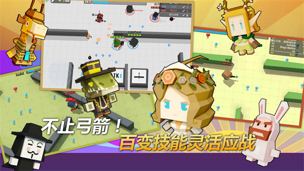 弓箭手大作战999999钻石版(4)