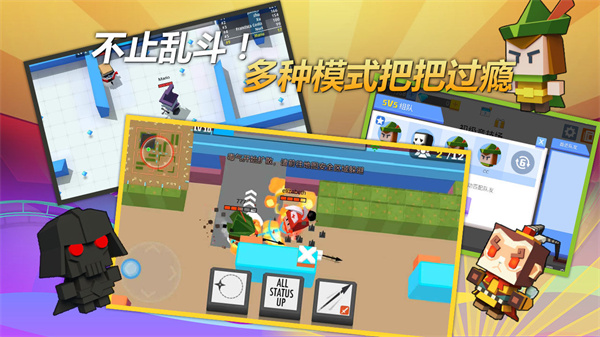 弓箭手大作战999999钻石版(5)