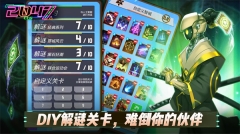 2025手游官网版图1