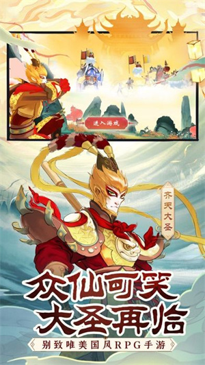 前方有妖气安卓手游版图1