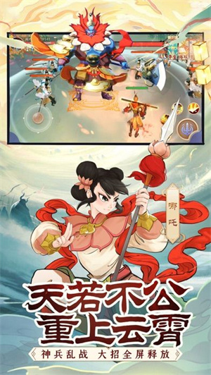 前方有妖气安卓手游版图2