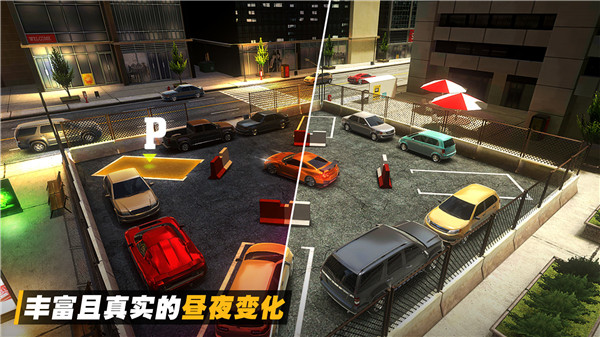 停车高高手无限金币最新版图3