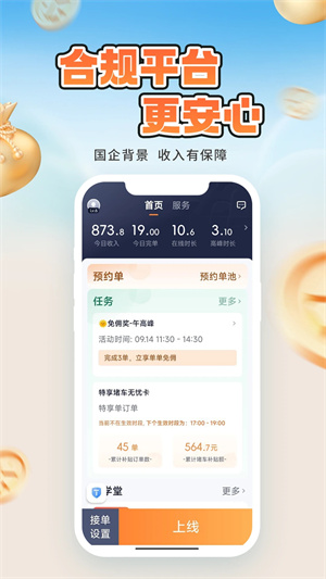 T3车主老版本(1)