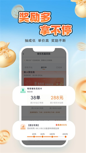 T3车主老版本(3)