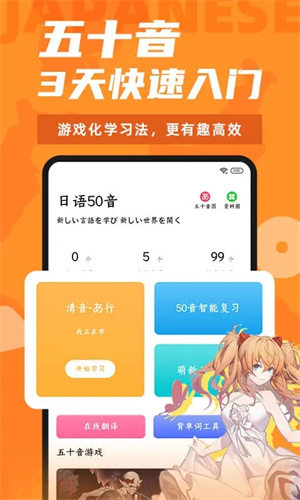 羊驼日语(5)