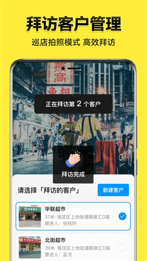 今日相机免费版