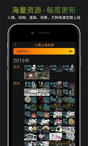 Pofi无限人偶(4)