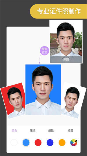 proknockout永久会员版-图3