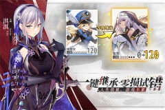 绯色回响vivo版(4)