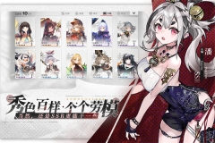 绯色回响vivo版(5)