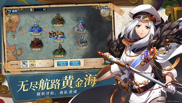 梦幻模拟战小米版(5)