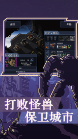 陷阵之志手机版(1)