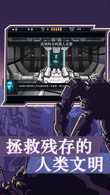 陷阵之志手机版(2)