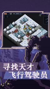 陷阵之志手机版(3)